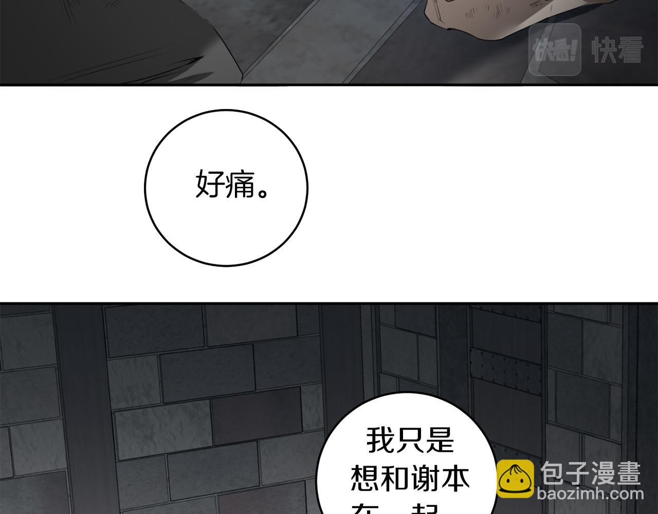 第45话 他没有来25