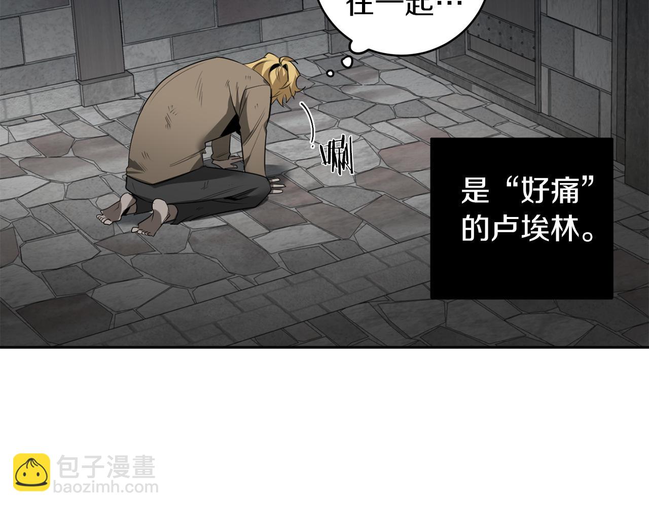第45话 他没有来26