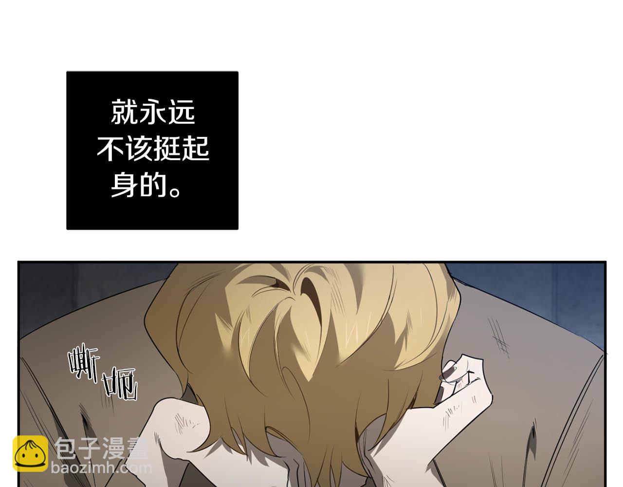 第45话 他没有来28