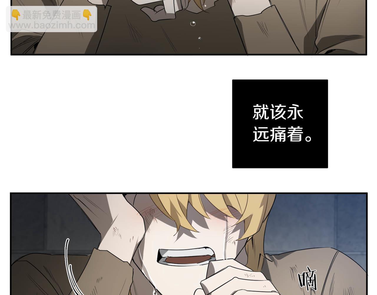 第45话 他没有来29