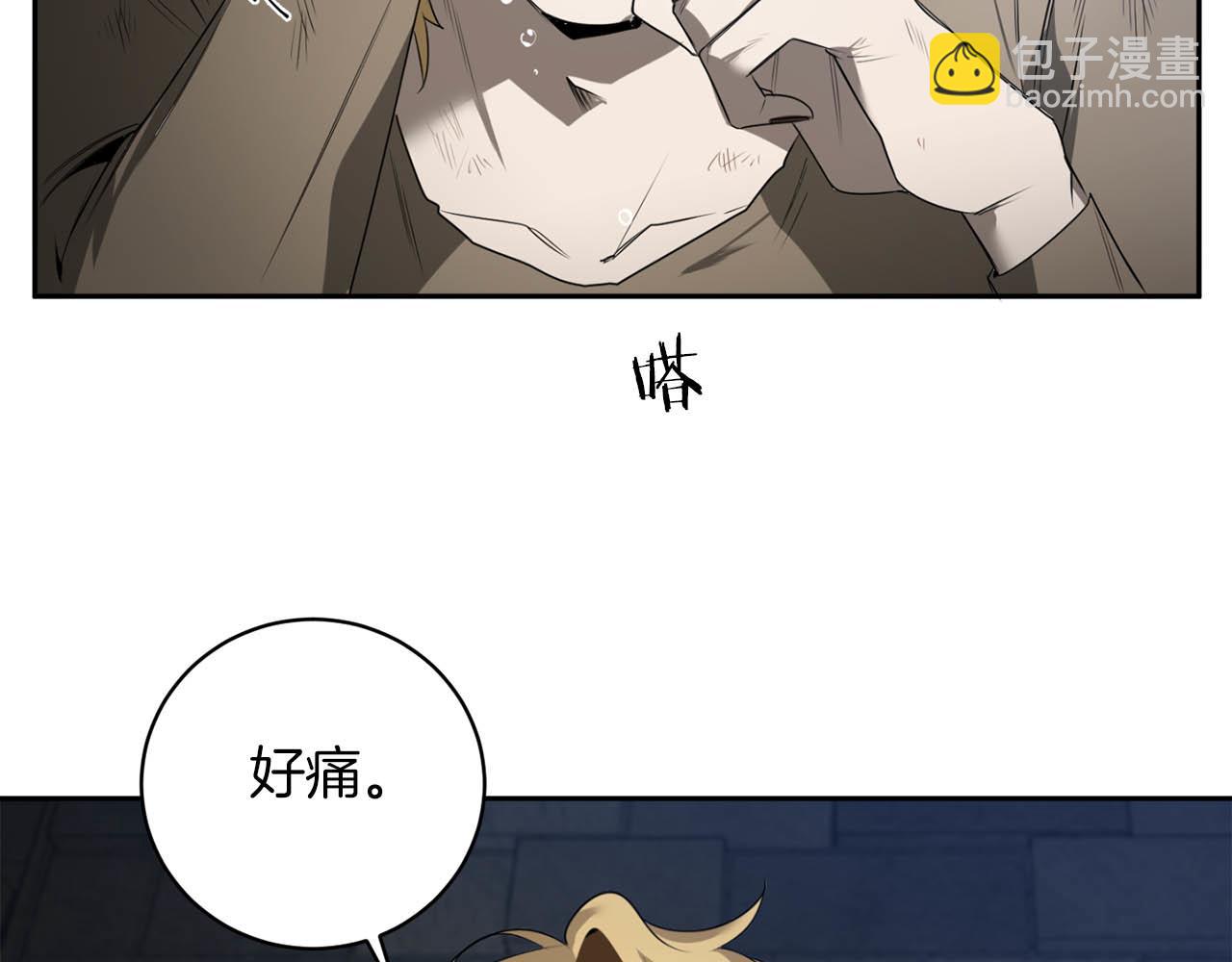 第45话 他没有来30