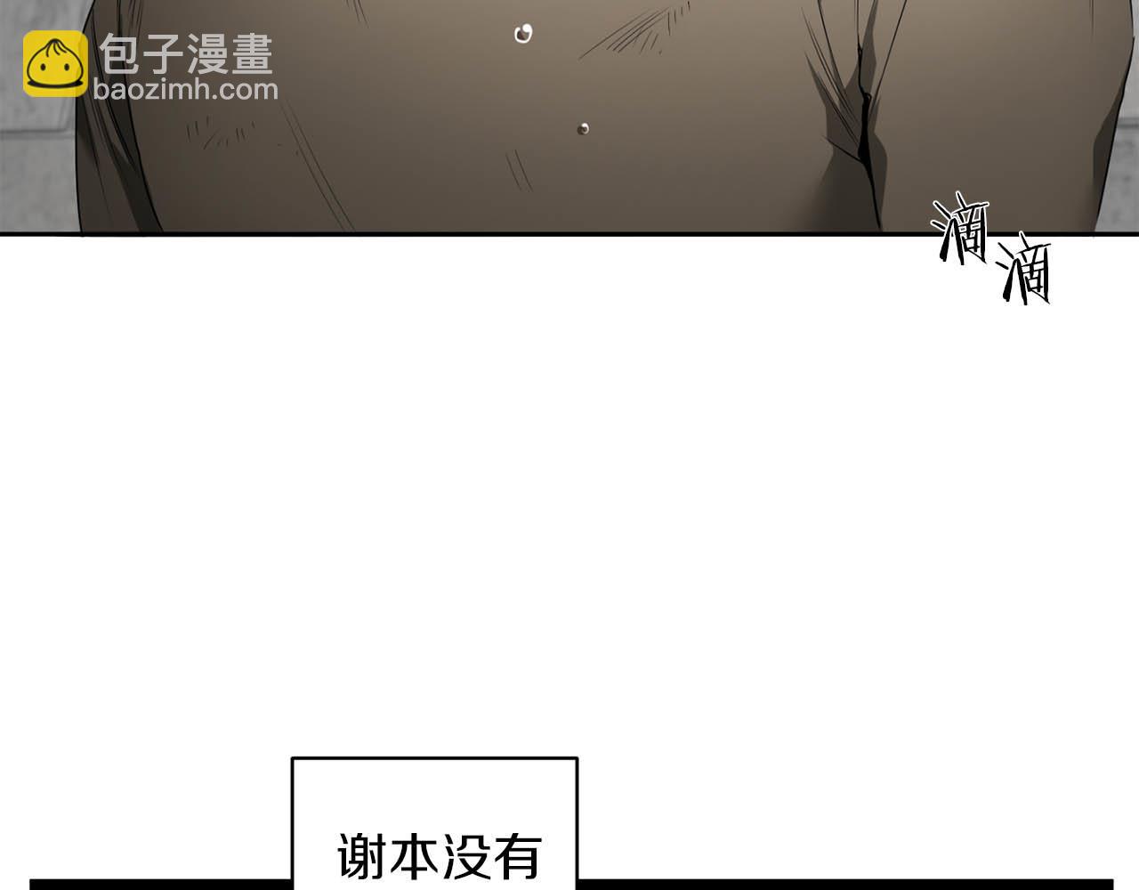 第45话 他没有来32