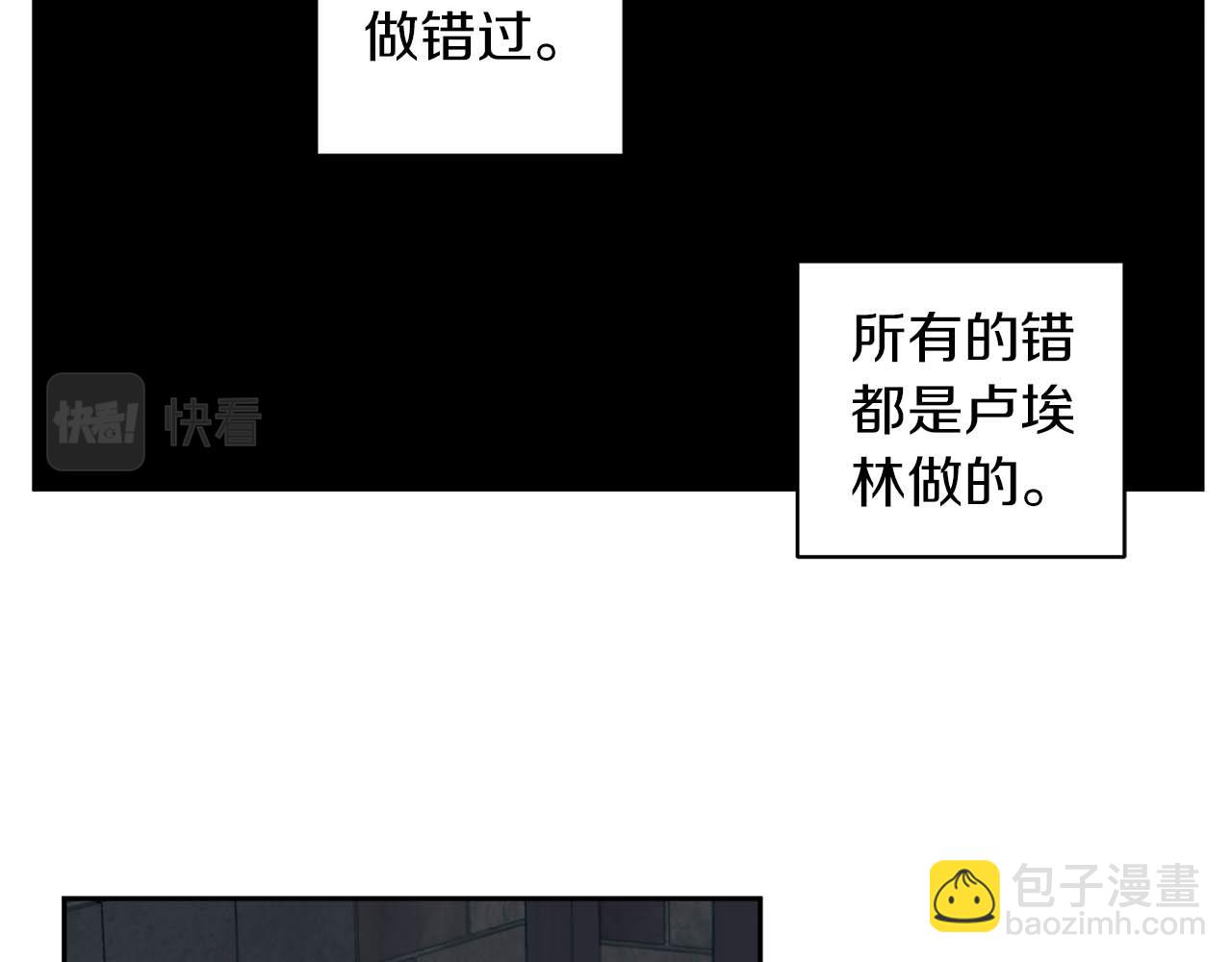 第45话 他没有来33