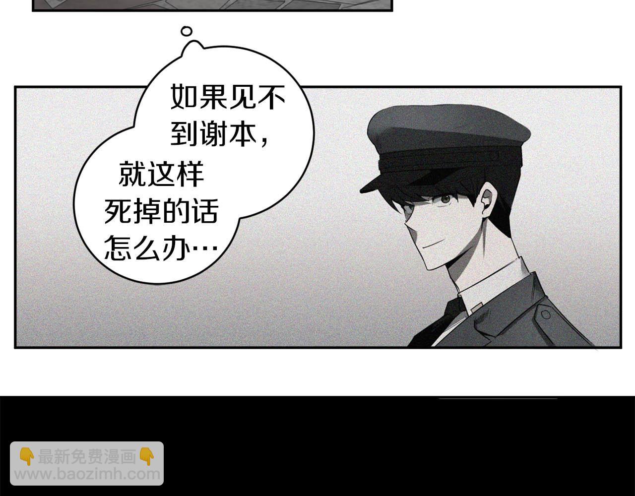 第45话 他没有来35