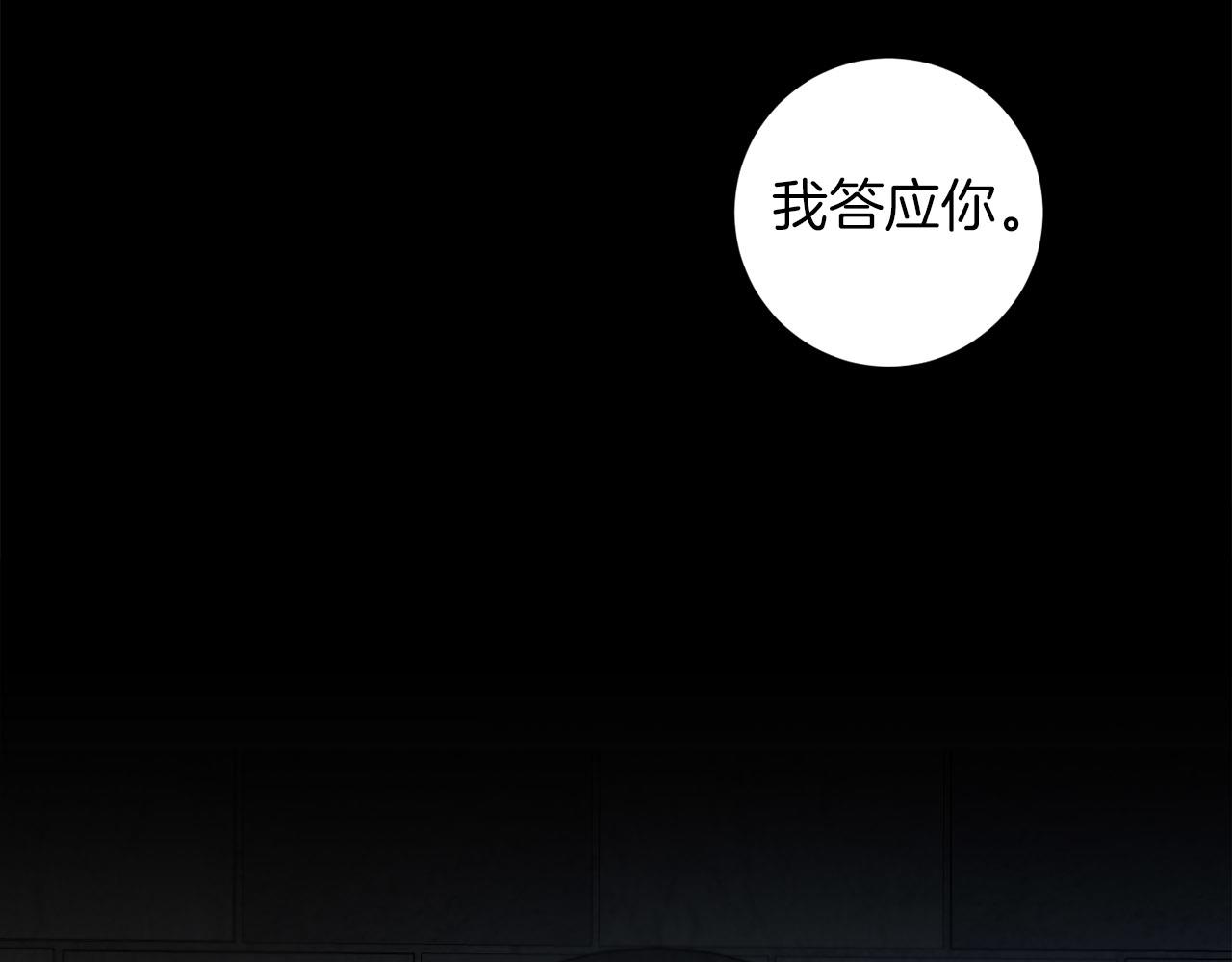 第45话 他没有来5