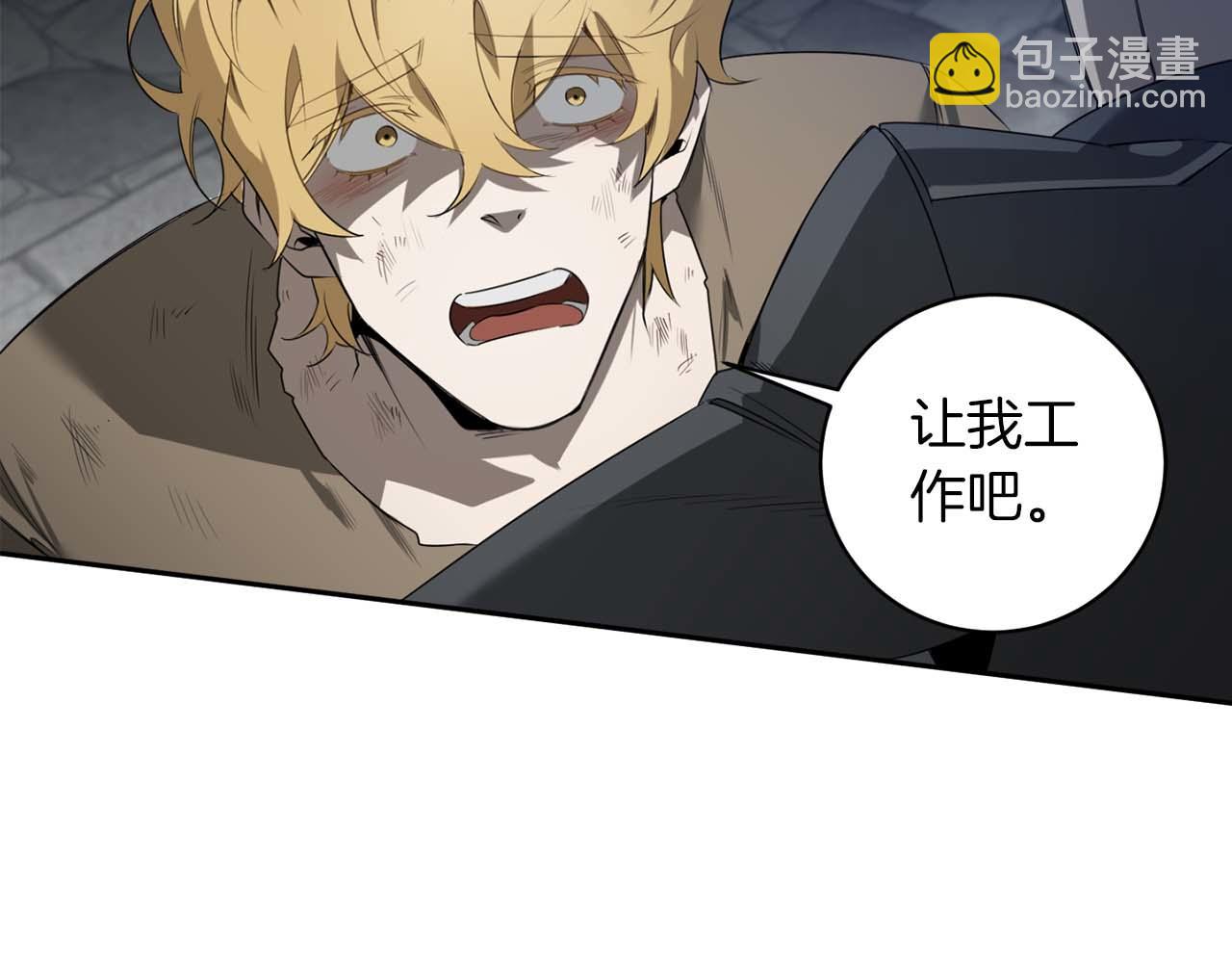 第45话 他没有来51