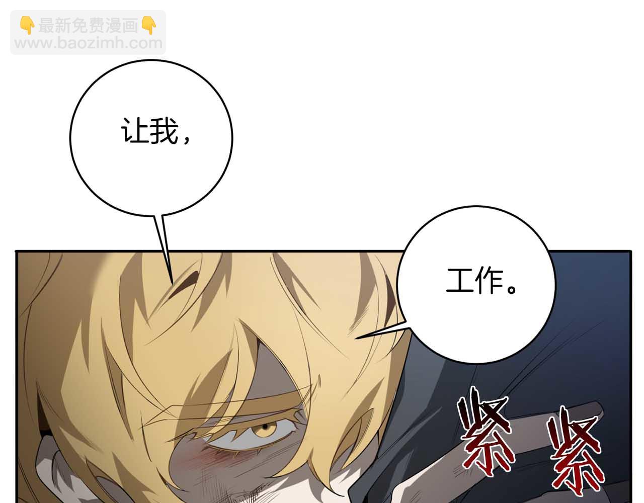 第45话 他没有来57