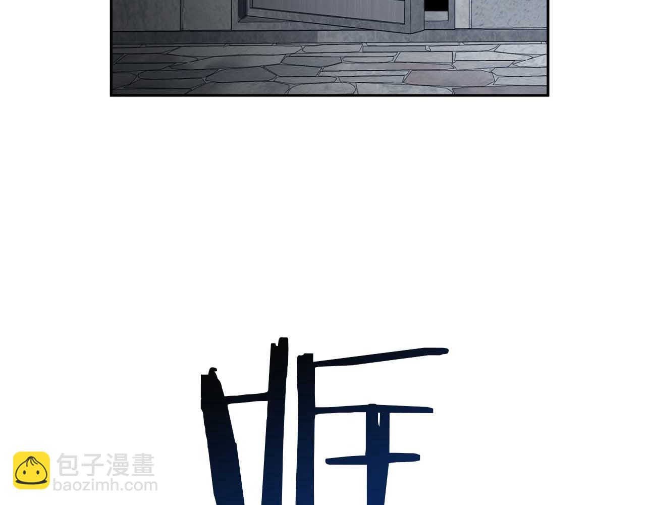 第45话 他没有来68