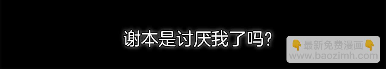 第45话 他没有来70