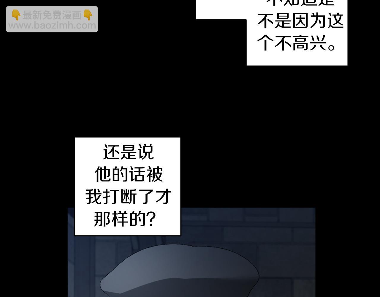 第45话 他没有来73