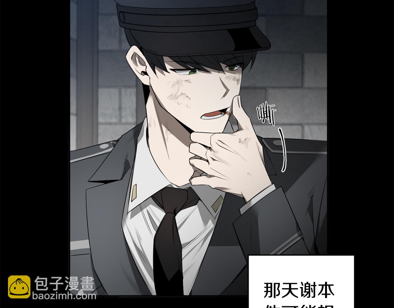 第45话 他没有来74