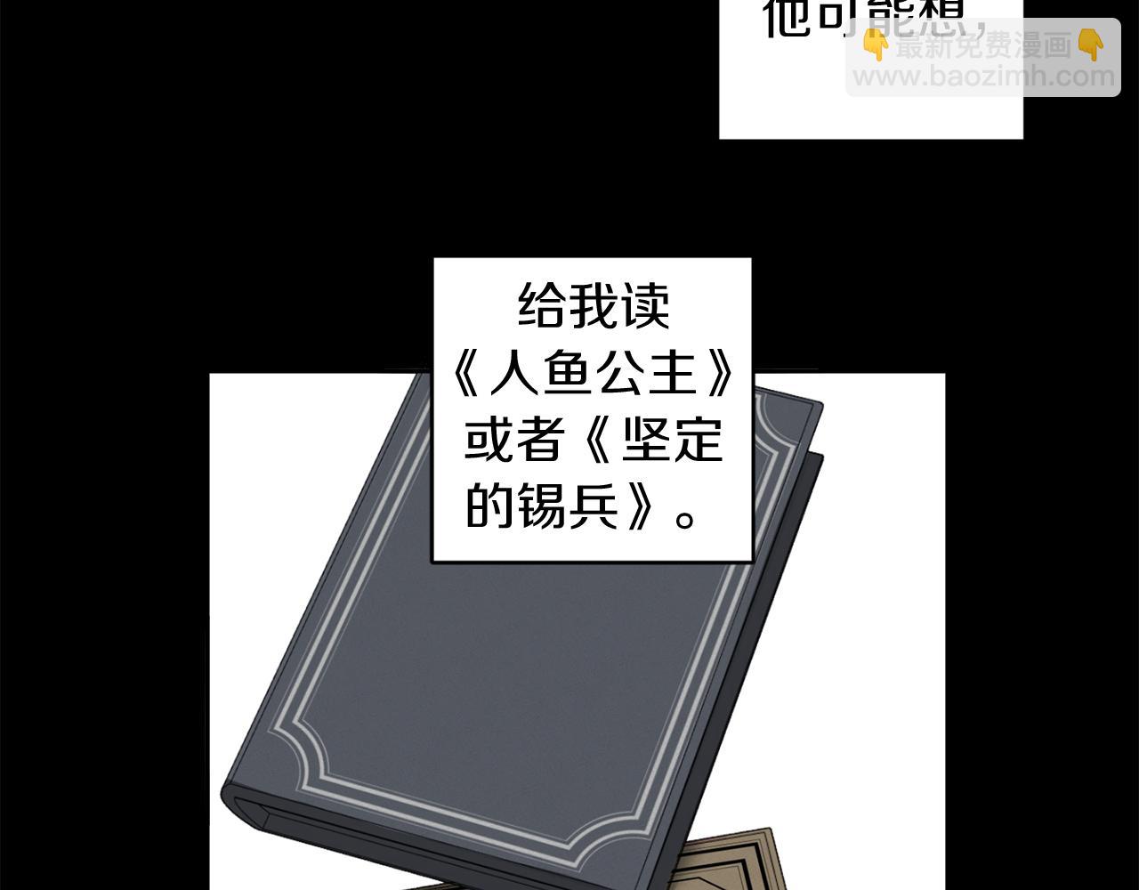 第45话 他没有来75