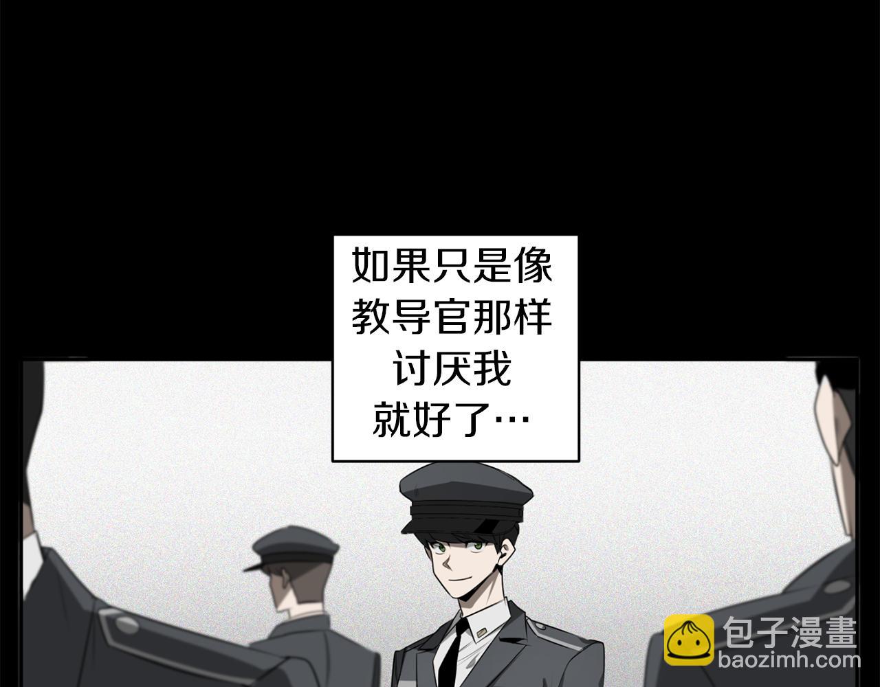第45话 他没有来78