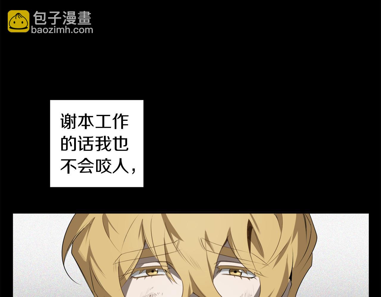 第45话 他没有来82