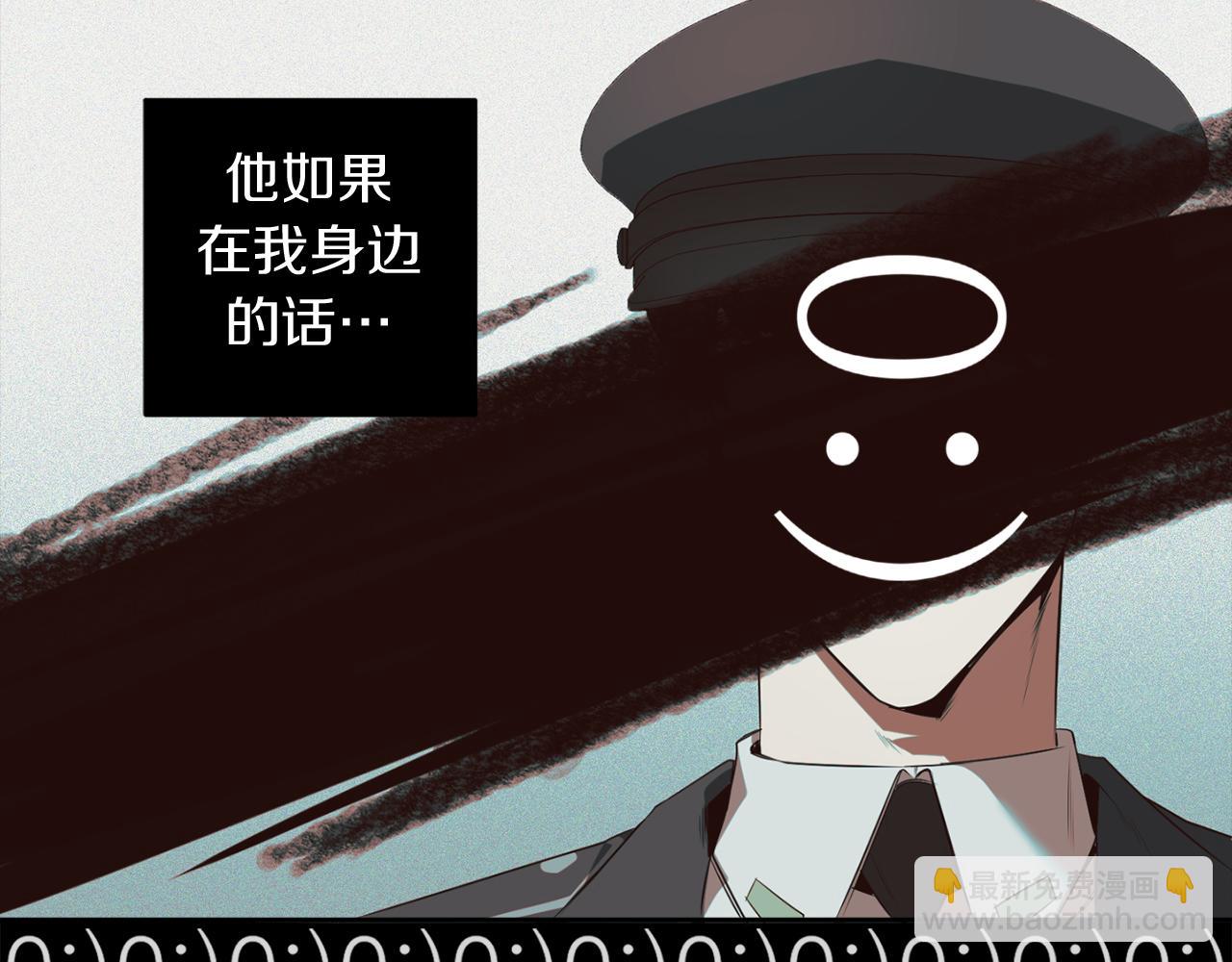 第45话 他没有来84