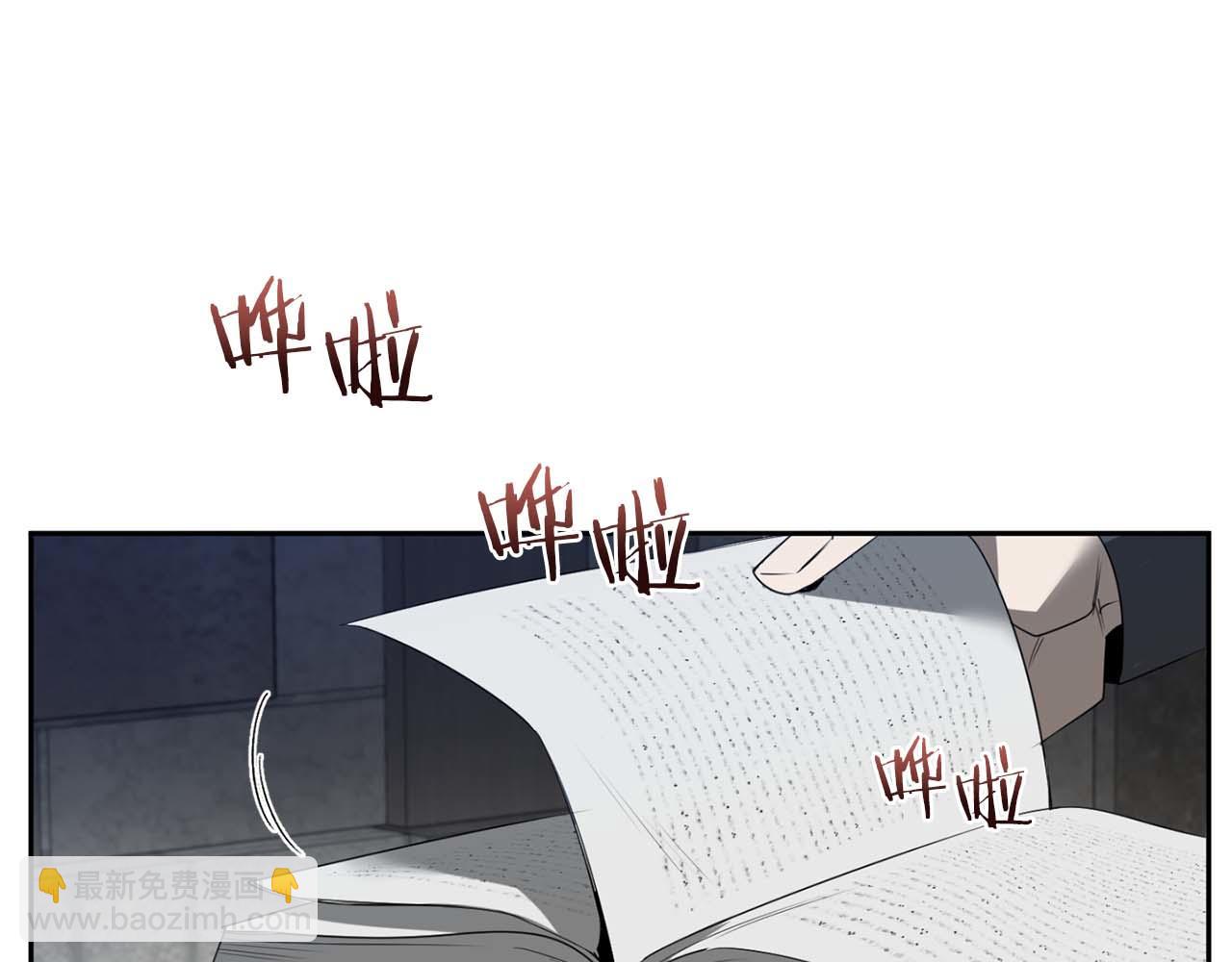 第45话 他没有来88