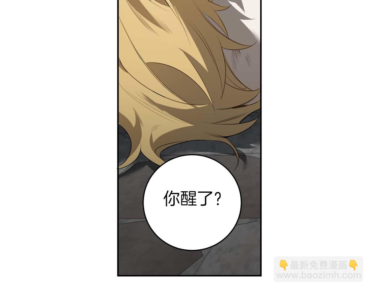 第45话 他没有来90