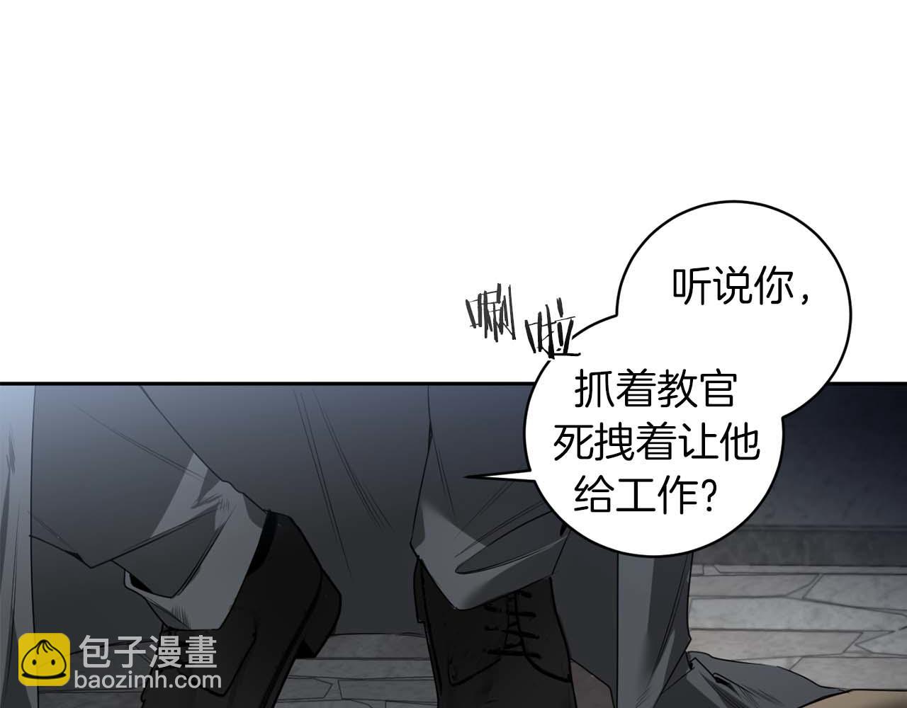 第45话 他没有来91