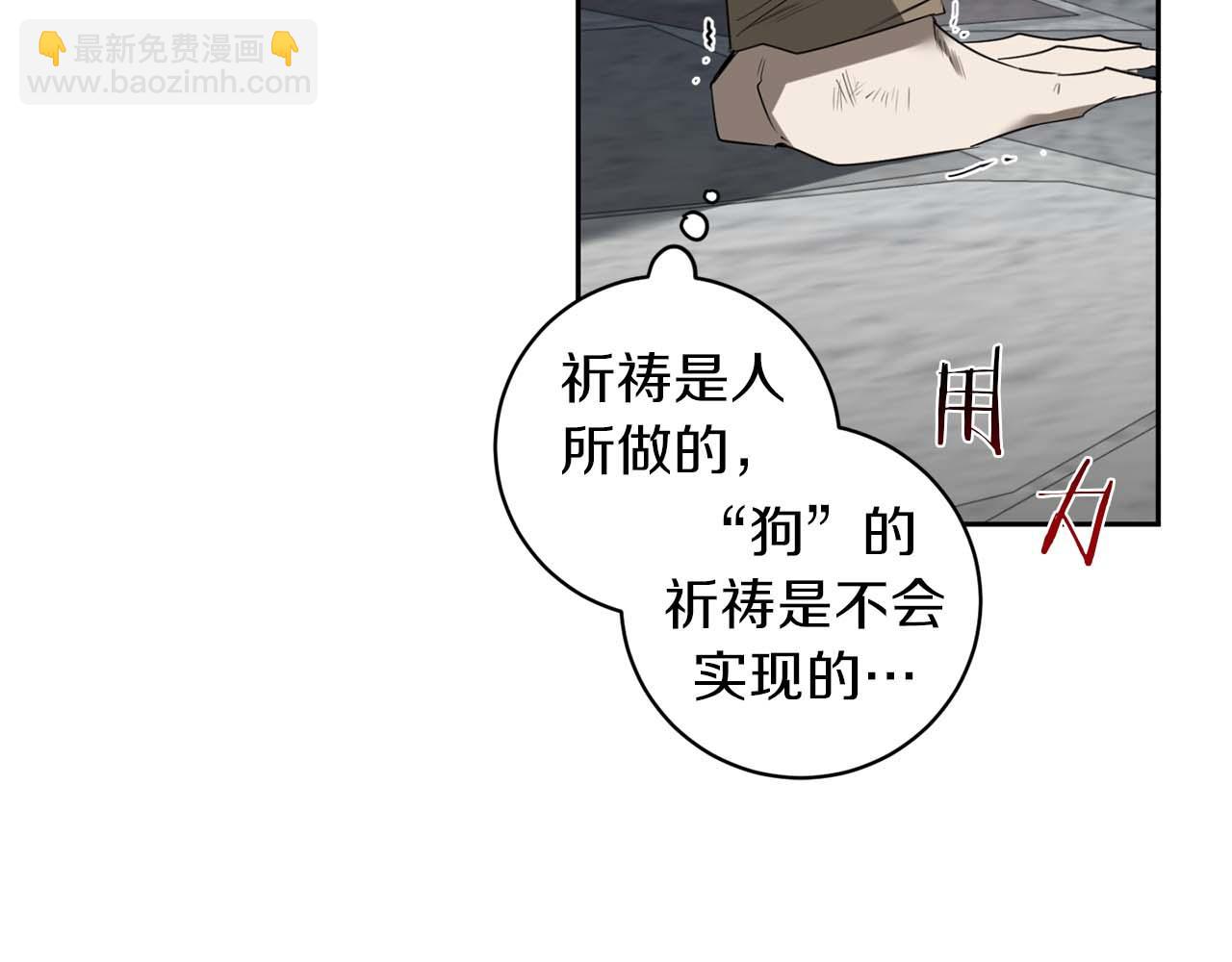 第45话 他没有来98