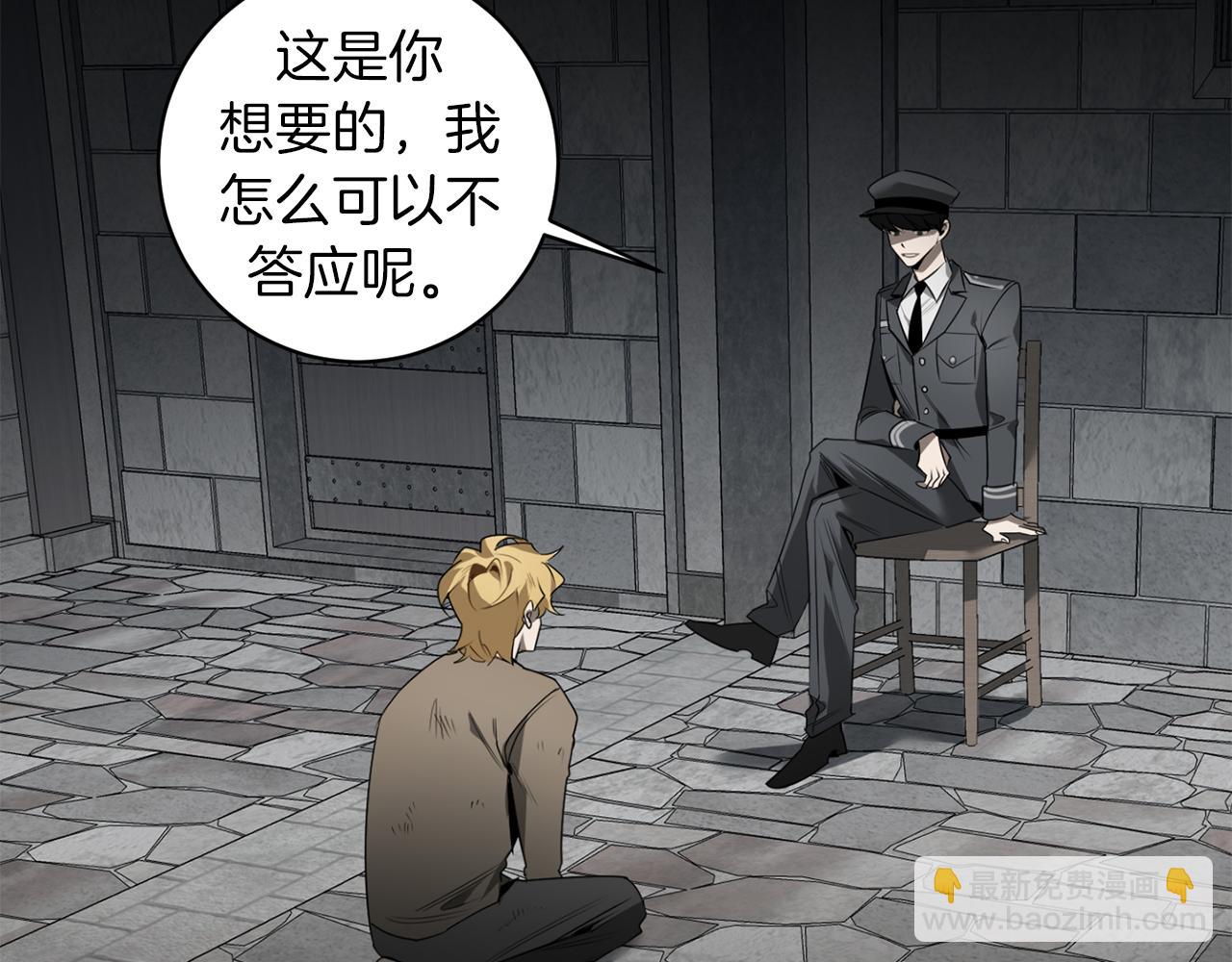 第46话 交易113