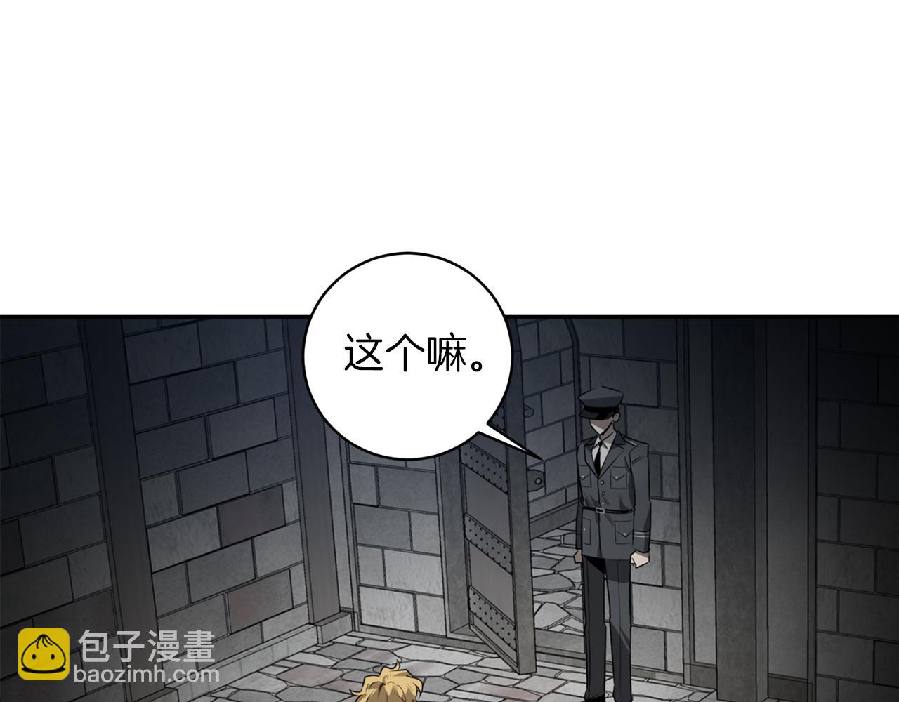 第46话 交易71