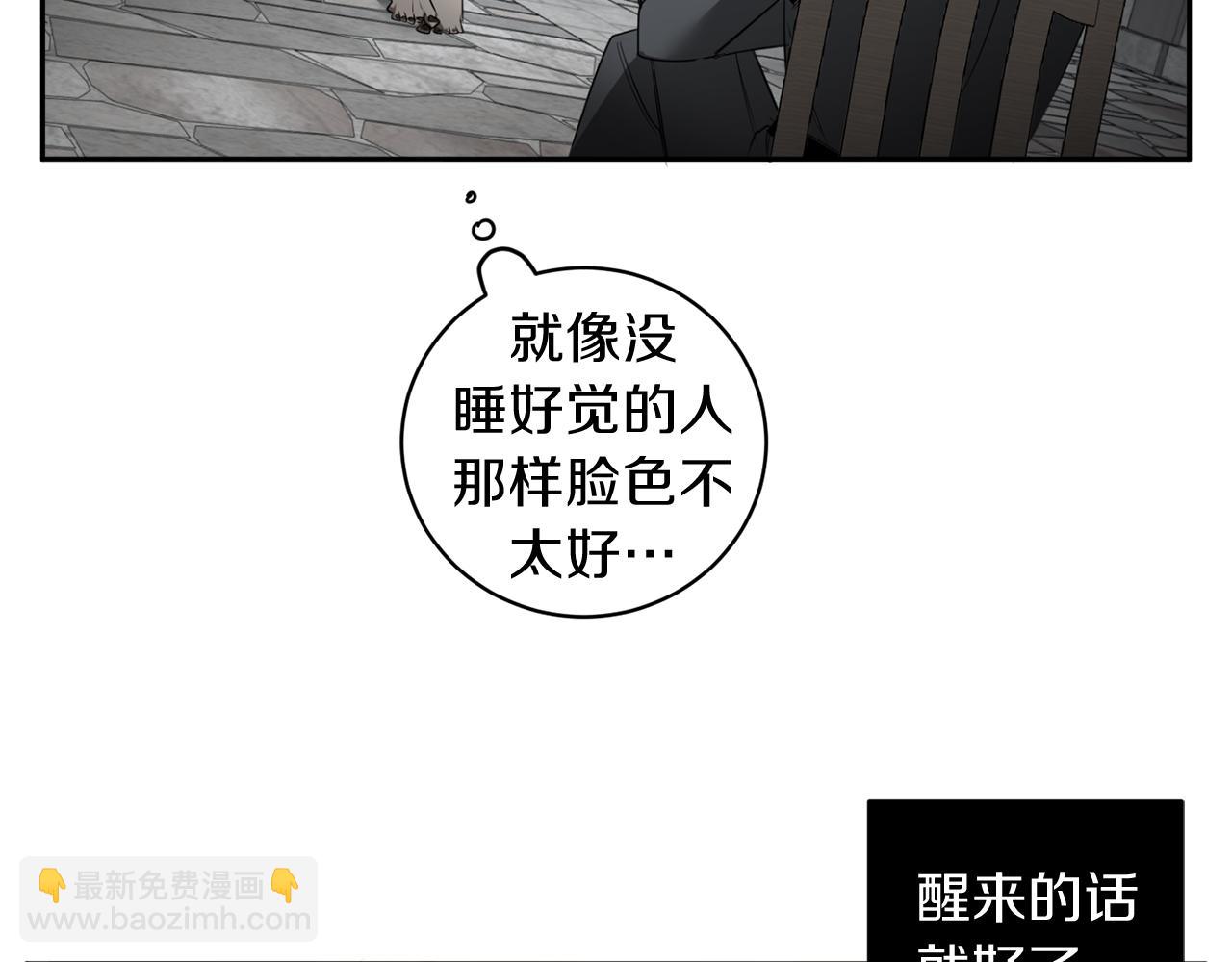 第46话 交易79