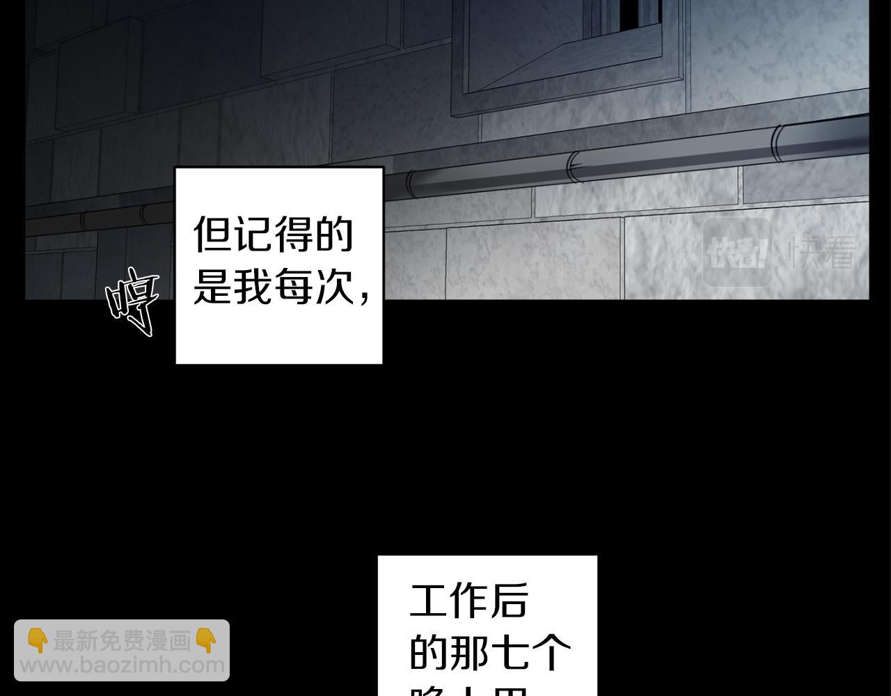 第46话 交易8