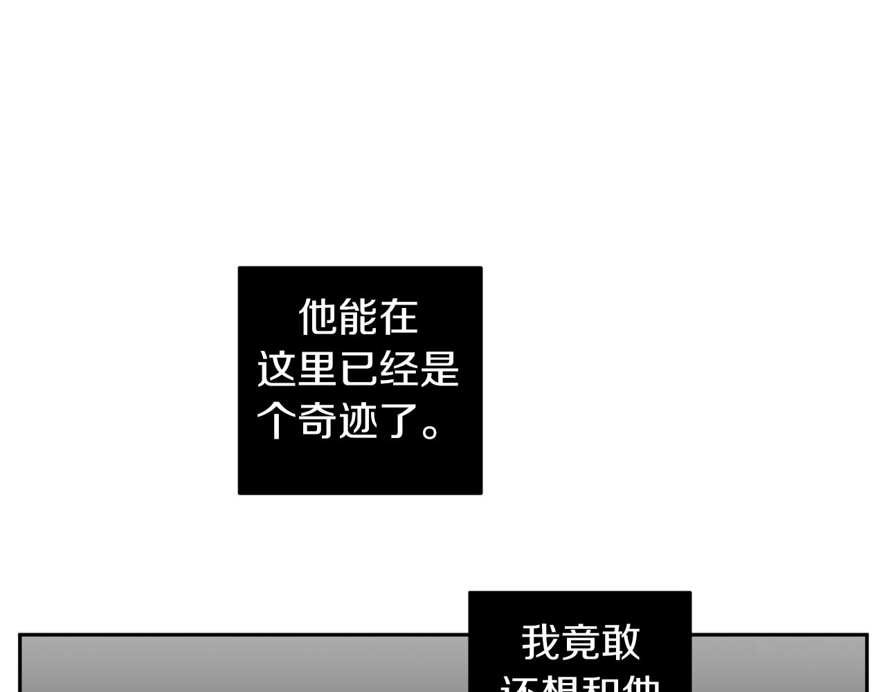 第46话 交易91