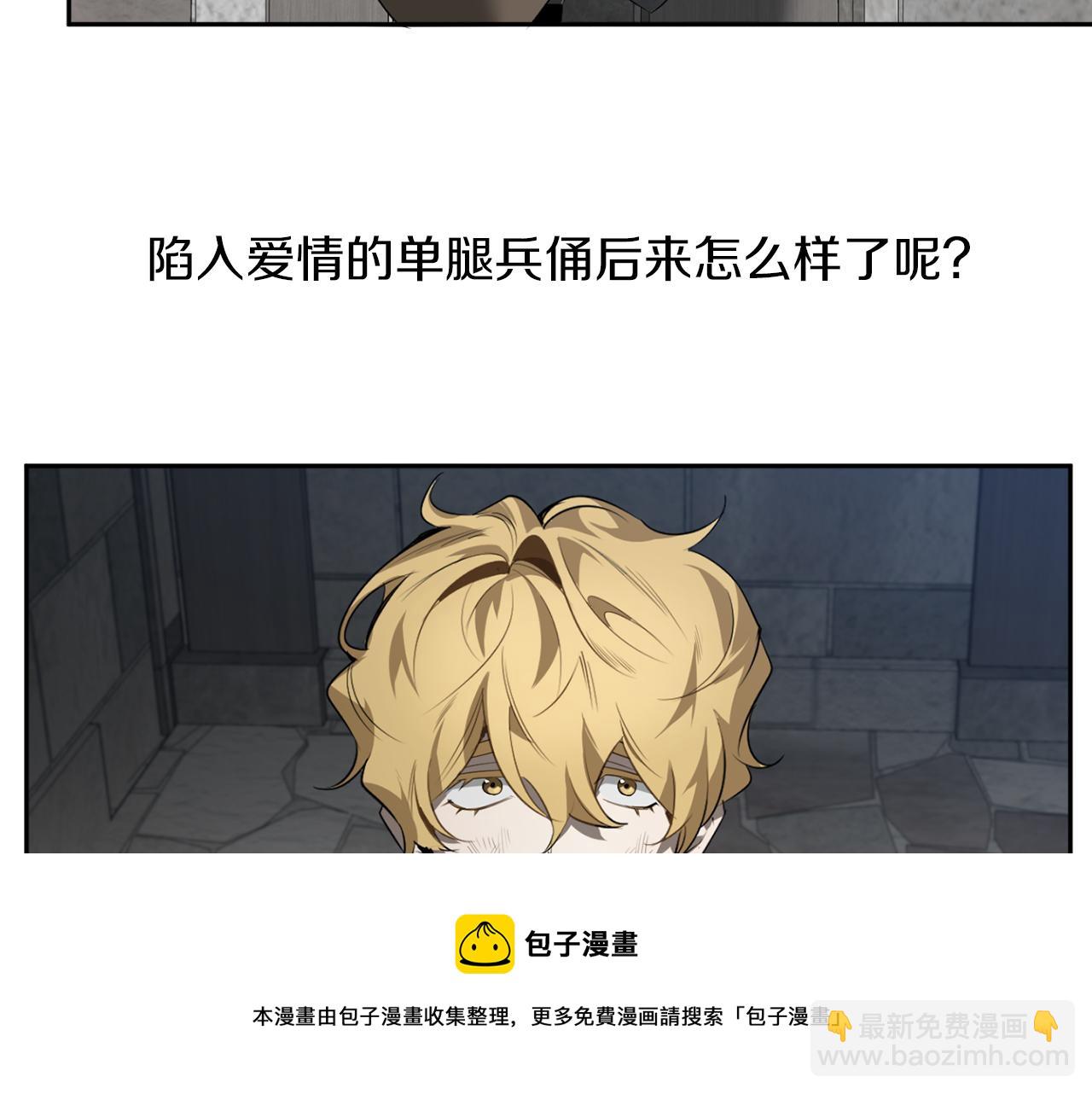 第48话 还没结束36