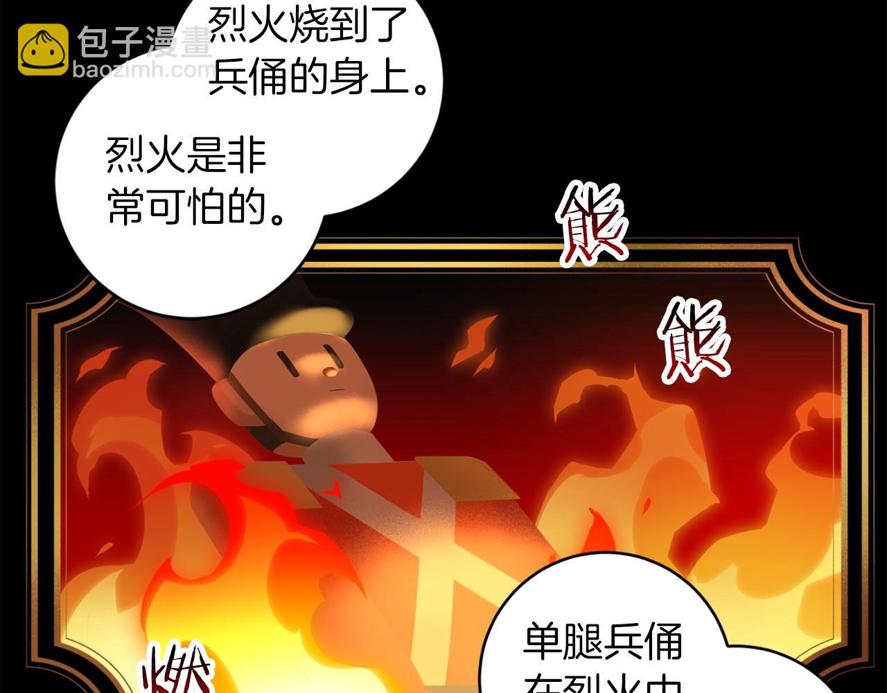 第48话 还没结束57