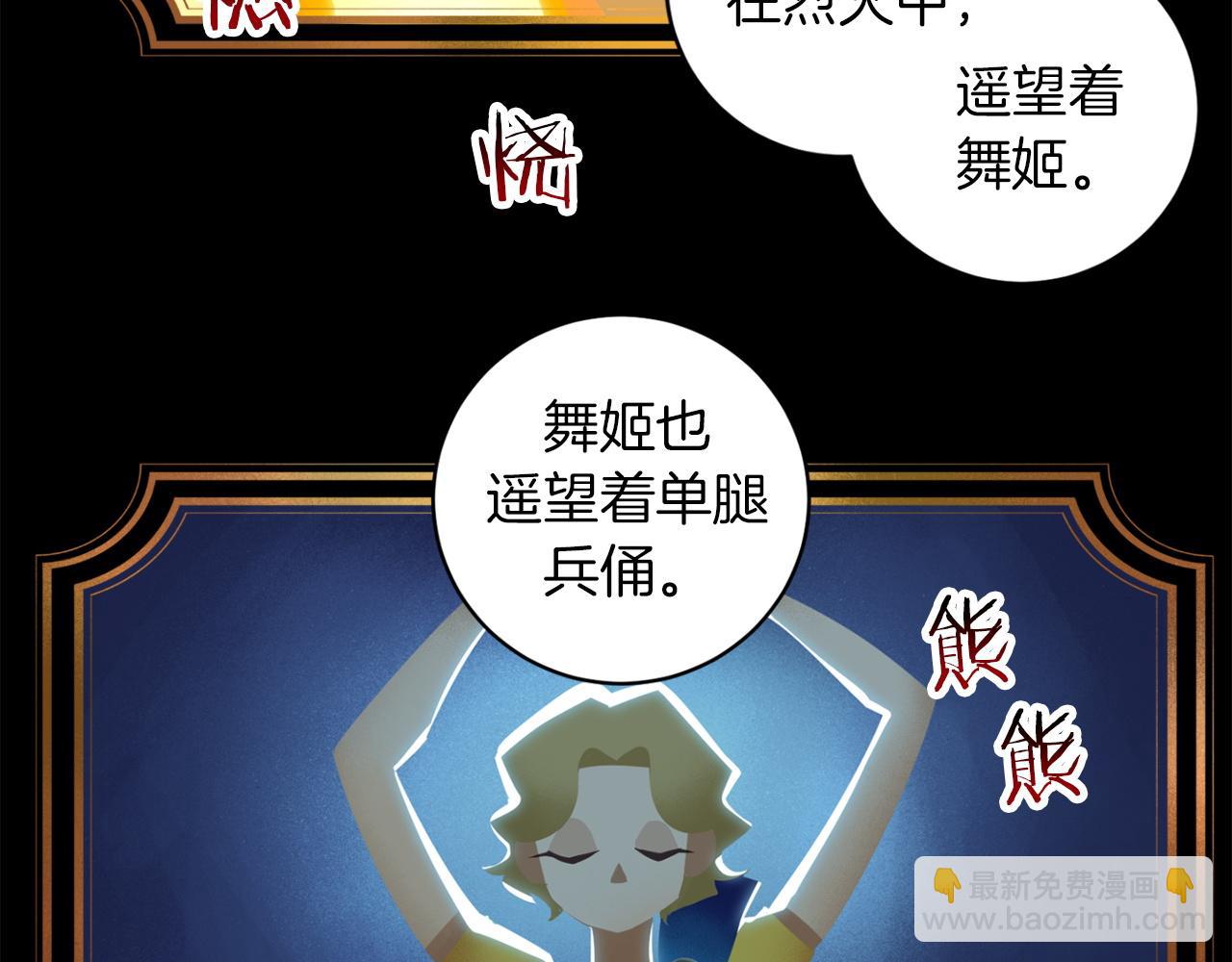 第48话 还没结束58