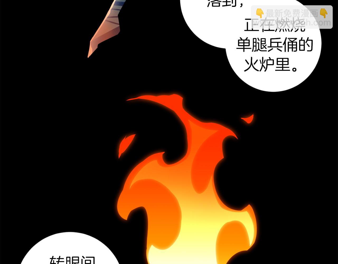 第48话 还没结束61