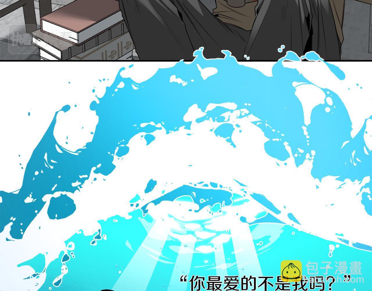 第48话 还没结束82