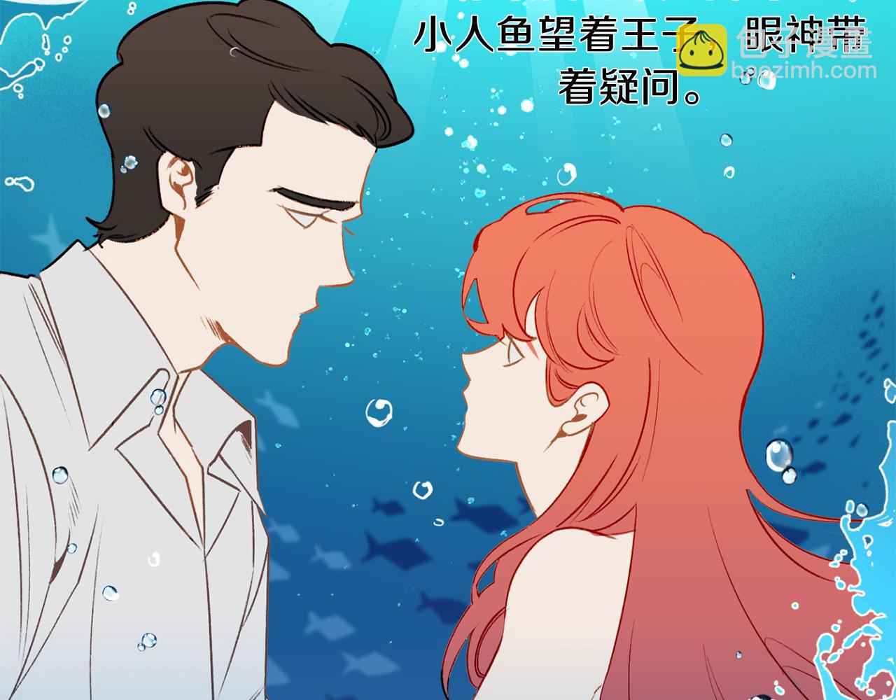 第48话 还没结束83