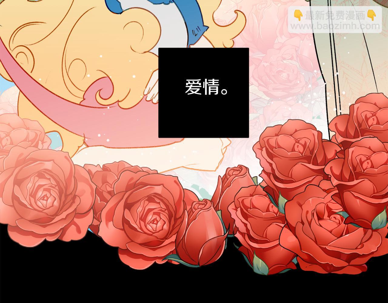 第48话 还没结束86