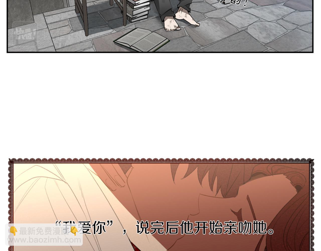 第48话 还没结束95