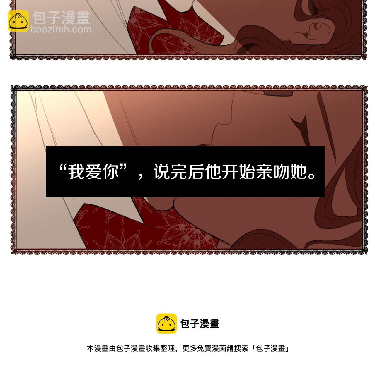 第48话 还没结束96