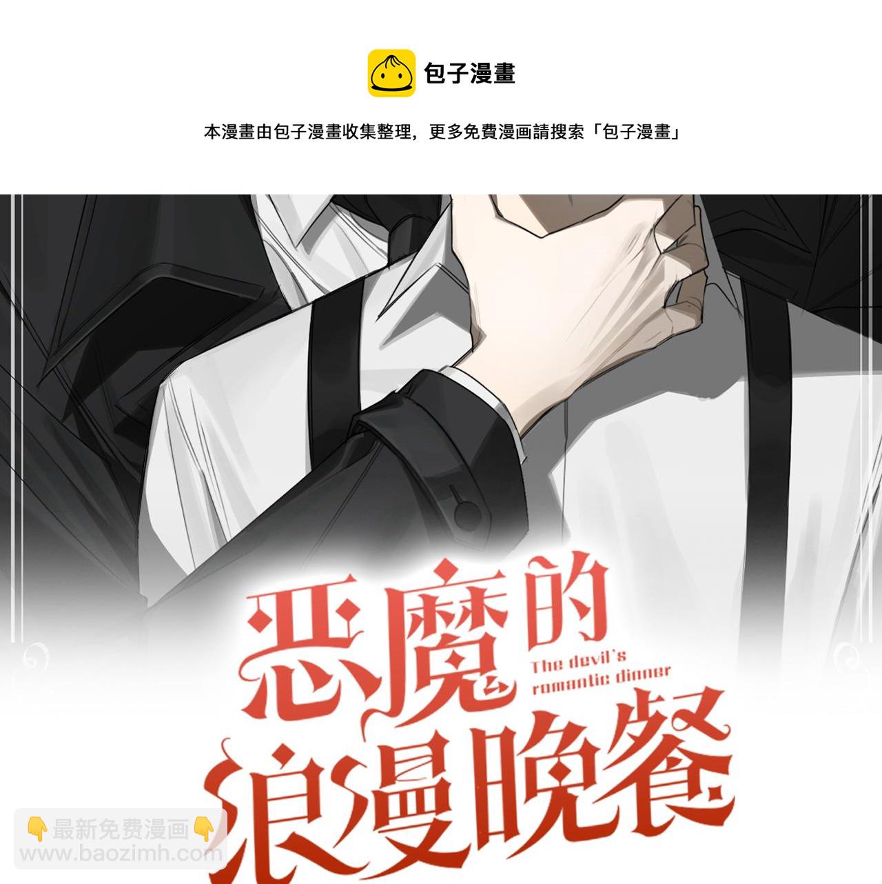 第49话 被爱的资格24
