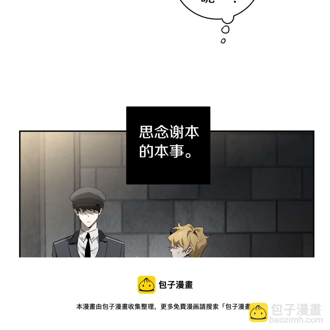 第49话 被爱的资格52