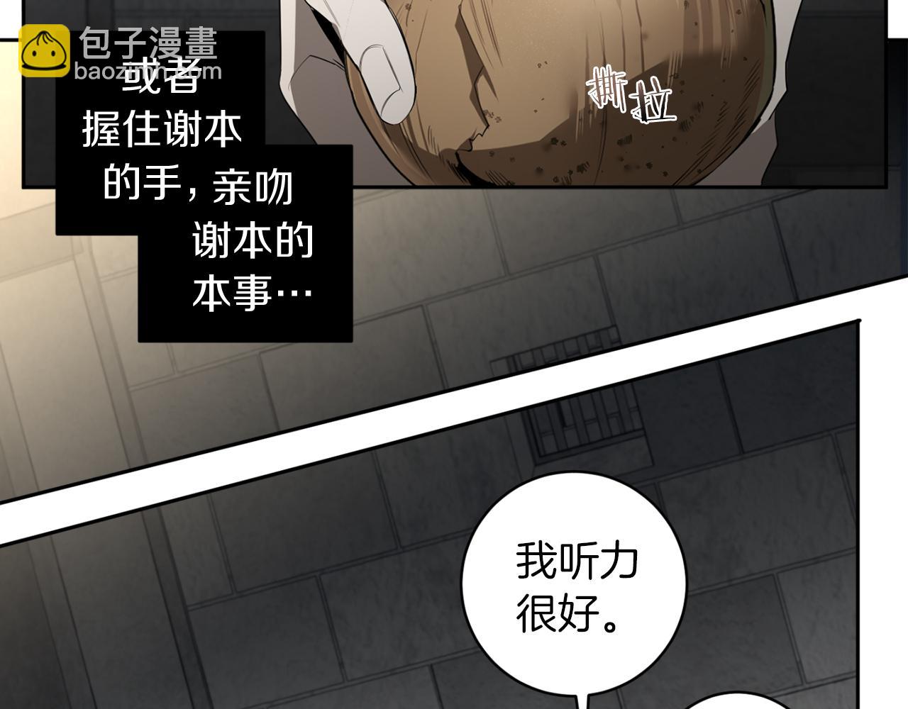第49话 被爱的资格55