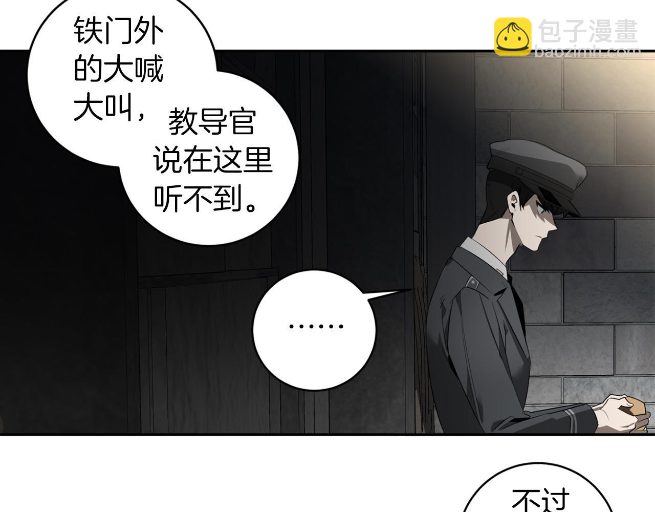 第49话 被爱的资格57