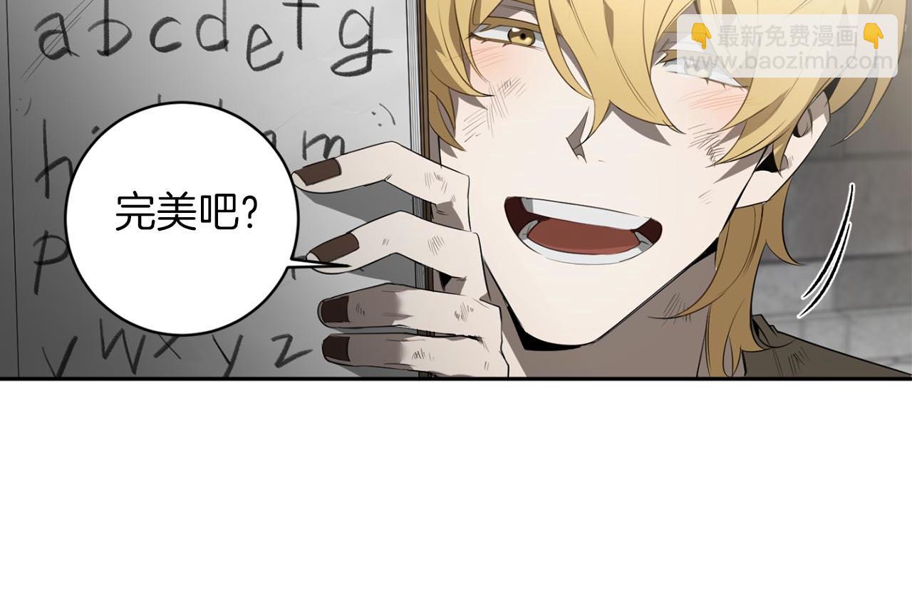 第49话 被爱的资格69