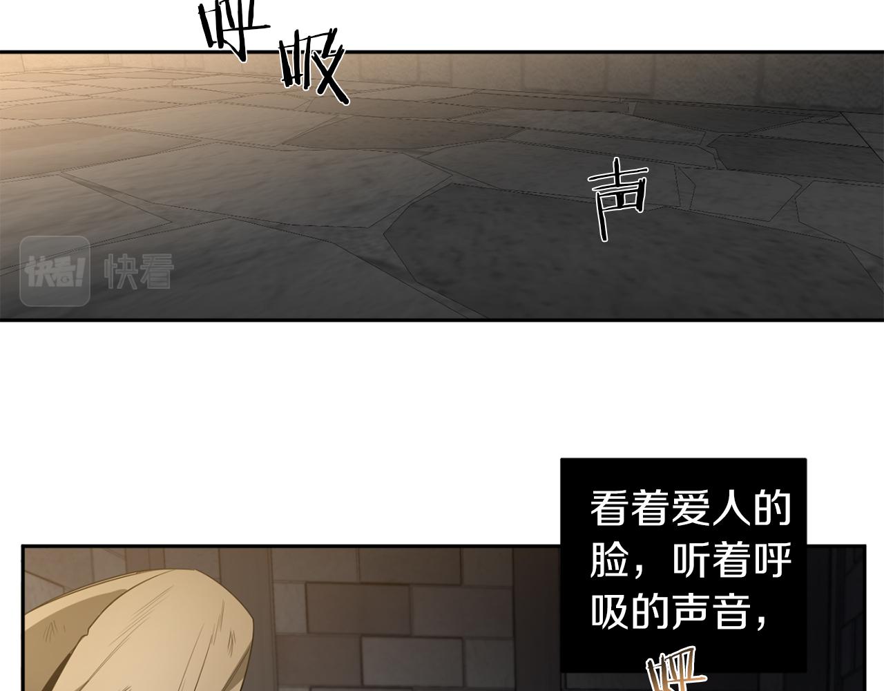 第50话 不要迟到1