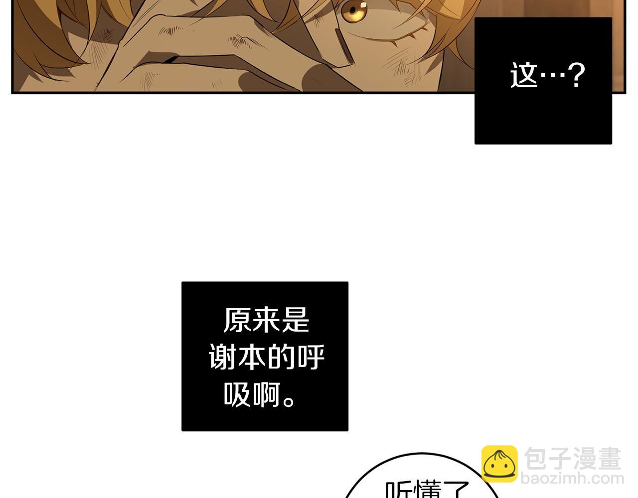 第50话 不要迟到31