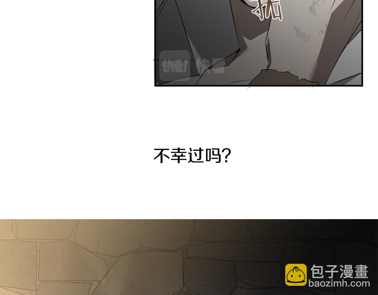第50话 不要迟到7