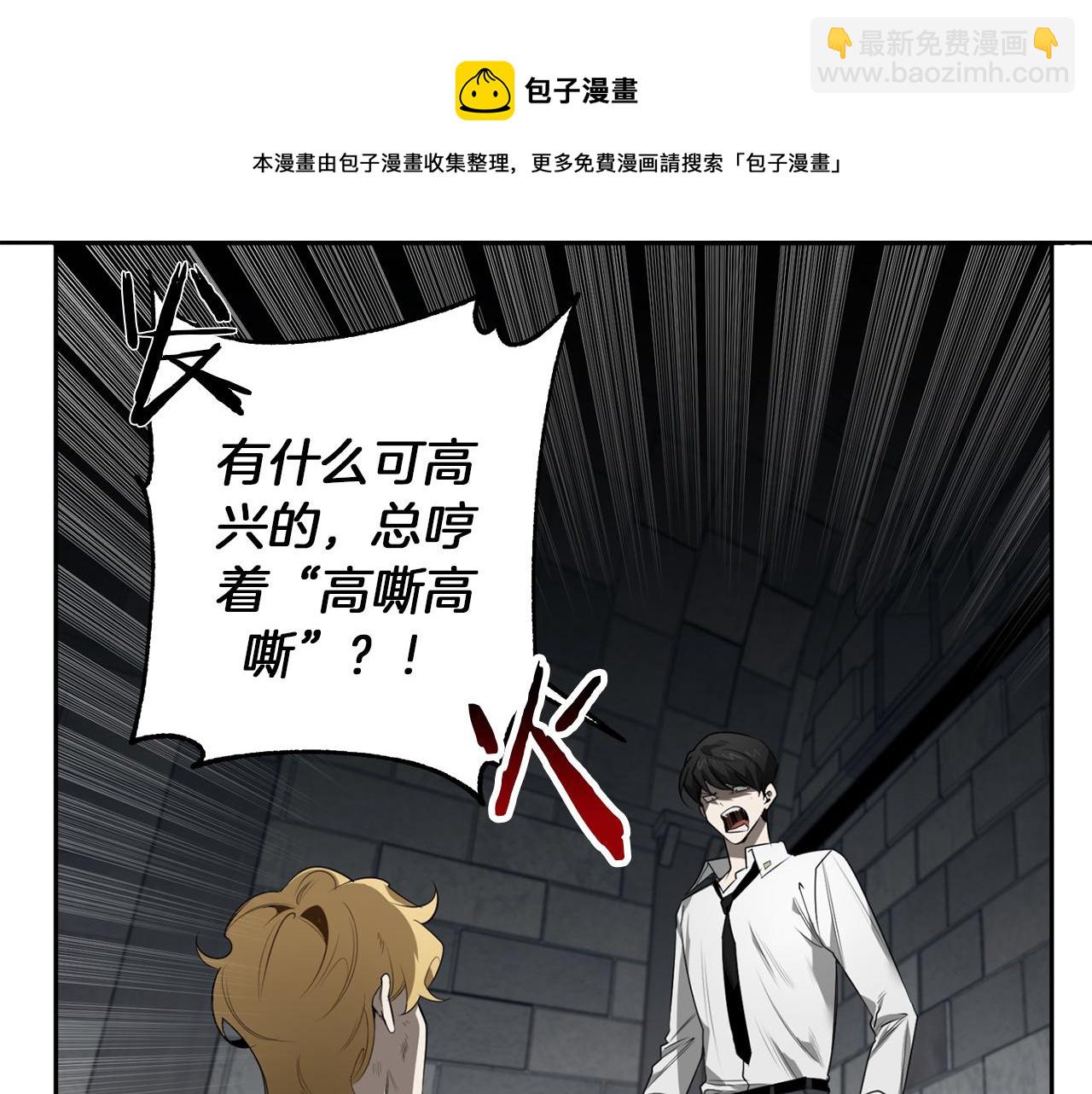 第51话 我想成为你32