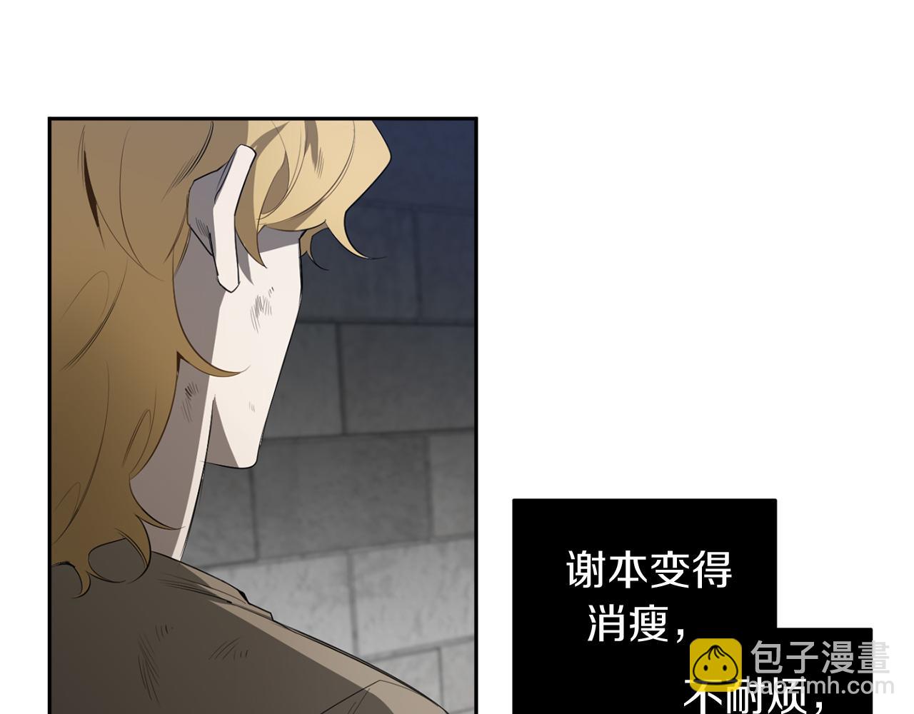 第51话 我想成为你34