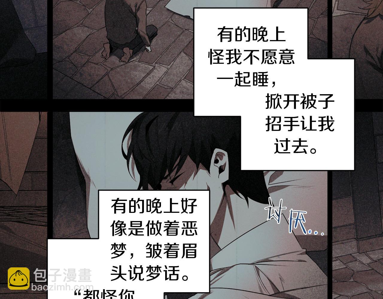 第51话 我想成为你38