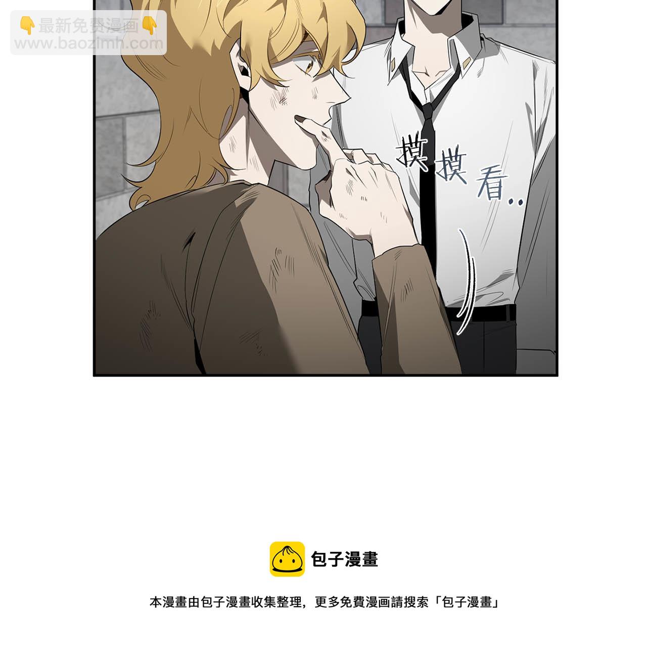 第51话 我想成为你48