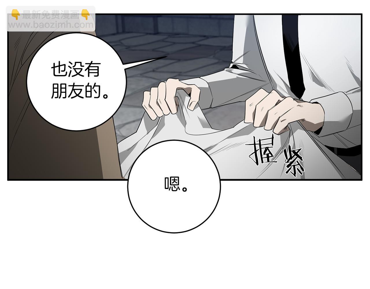 第51话 我想成为你83